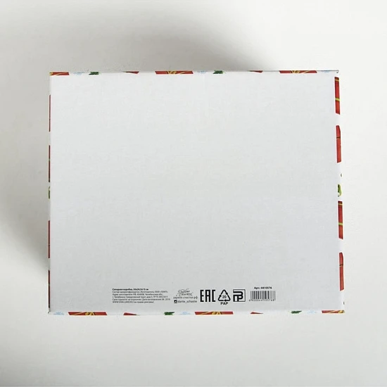 Коробка подарочная новогодняя складная «Радости и веселья», 31×25.5×16 см, Новый год
