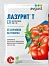 Избирательный пестицид «Лазурит»  — от сорняков на томатах