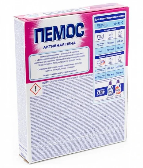 Порошок Пемос для ручной стирки