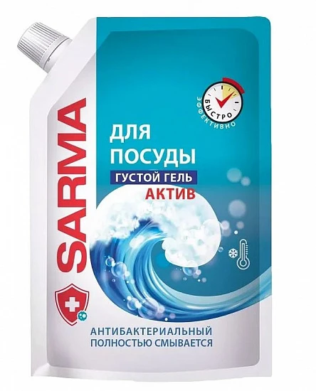 Средство для посуды "SARMA", Актив 1000 мл.