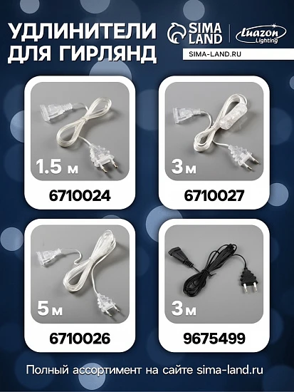 Гирлянда «Нить» 3 м с насадками «Лампочки капля», IP20, прозрачная нить, 80 LED, свечение белое, 8 режимов, 220 В