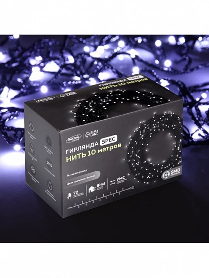 Гирлянда «Нить» 10 м, IP44, УМС, тёмная нить, 72 SMD-LED, свечение белое, 220 В