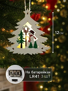 Ёлочная игрушка «Ёлочка со снеговиком», 12×11×2 см, от батареек, свечение тёплое белое