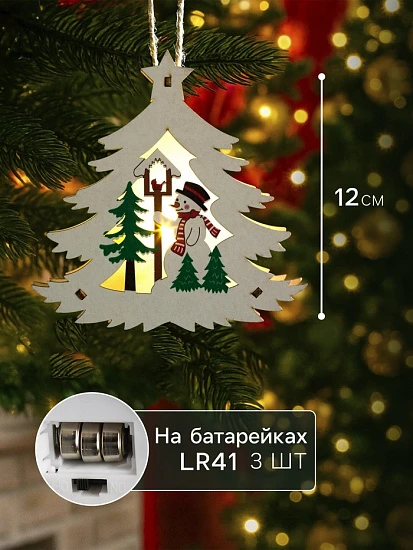 Ёлочная игрушка «Ёлочка со снеговиком», 12×11×2 см, от батареек, свечение тёплое белое