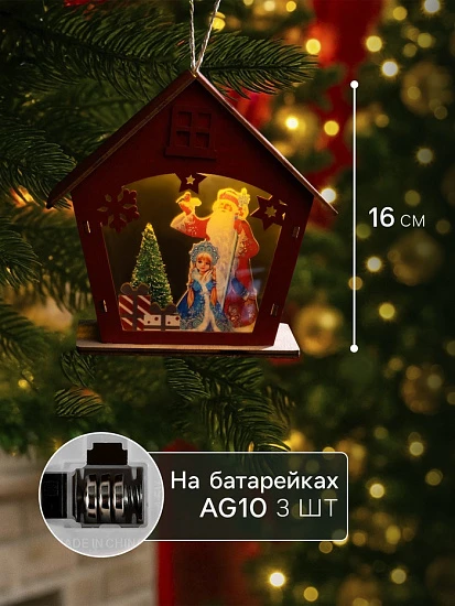 Подвеска световая «Дед Мороз и Снегурочка», 16×7×15.5 см, 1 LED, от батареек AG10×3, свечение тёплое белое